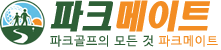 파크메이트: 파크골프의 모든 것